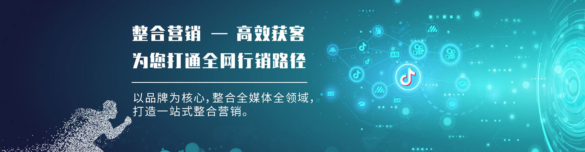 阿瓦提信息流营销