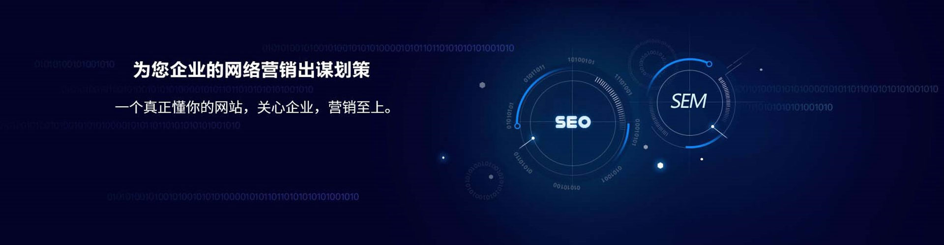 阿瓦提竞价代运营