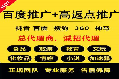 案例解读：百度竞价托管如何提升转化