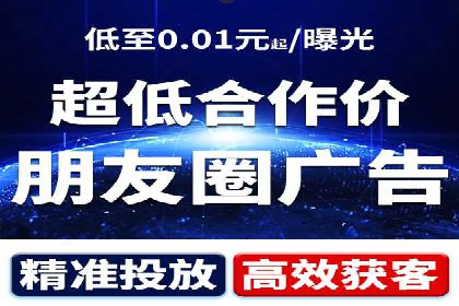 某企业搜索开户返点策略的成效分析