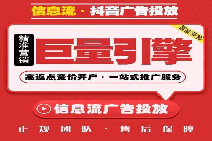 百度推广平台案例剖析：揭秘广告投放策略